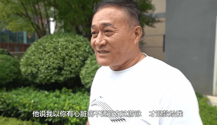 游泳馆内教自己孙女游泳都不行？贵阳老伯收到“逐客令”！